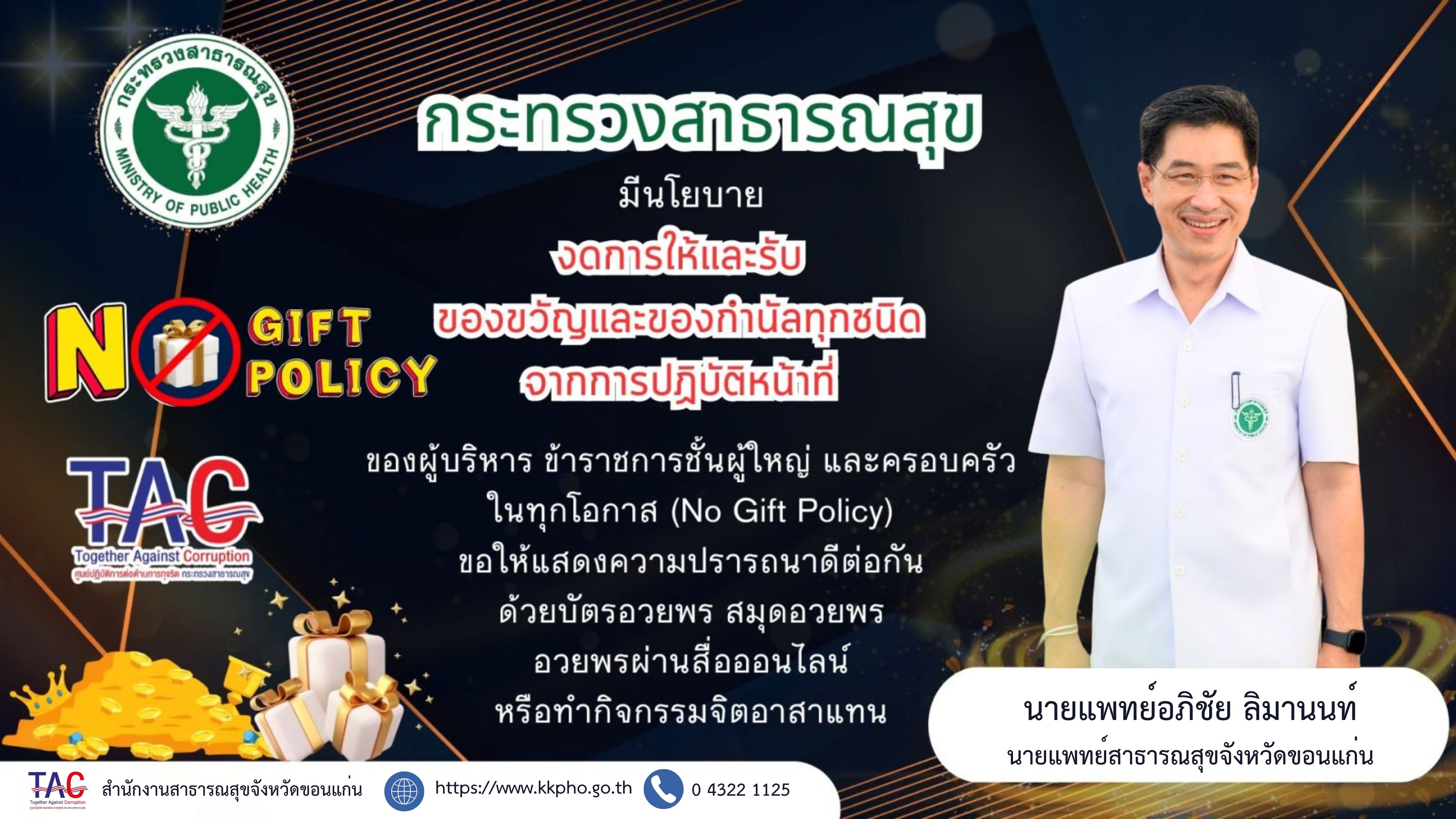 Fourth slide